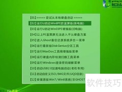 u启动U盘装系统教程