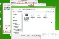 u启动U盘装系统教程