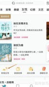 网络阅读交易人生查看指南