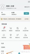 网络阅读交易人生查看指南