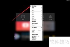 5KPlayer更改下载路径方法