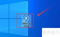 酷狗桌面歌词颜色设置方法