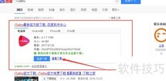 如何下载土豆播放器