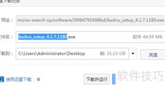 如何下载土豆播放器