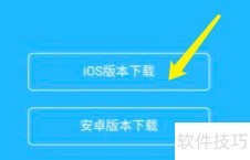菠萝播放器下载方法