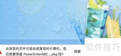 菠萝播放器下载方法