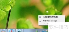 优盘容量真伪鉴定方法