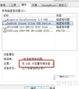 提升U盘传输速度的实用技巧