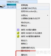提升U盘传输速度的实用技巧