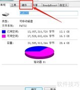 提升U盘传输速度的实用技巧
