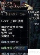 DNF瘟疫之源通关攻略