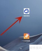 智谱清言开启官方助手指南