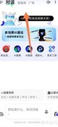 智谱清言英语作文批改助手