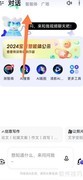 智谱清言中如何找到言简助手