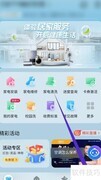 海尔智家关闭语音提示方法