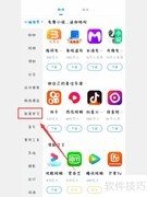 百度手机助手下载智学网指南