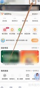 海尔智家语音助手开启指南