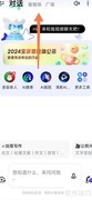 智谱清言找论文助手指南