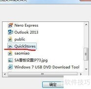强制删除顽固文件技巧