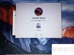 黑苹果安装全攻略