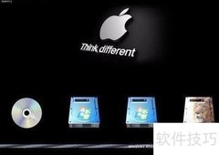 黑苹果安装全攻略