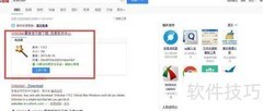 无法删除文件？获取管理员权限