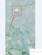 百度手机助手下载掌上道聚城