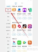 百度手机助手下载掌上道聚城