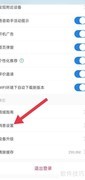 海尔智家如何找到小优助手