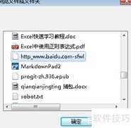 Win7删除0字节文件技巧