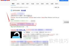 电脑文件夹无法删除？教你快速解决