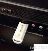 优盘装系统教程