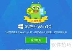 优盘装系统教程