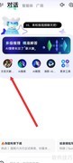 智谱清言文言文助手使用指南