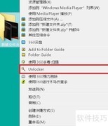 解锁小工具解决删除问题