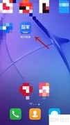 海尔智家语音助手提示设置