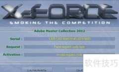 英文版Adobe CS6安装指南