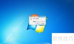 Nik Collection闪退解决方法