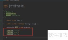 Java集合迭代器详解