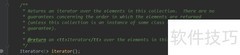 Java集合类：Collection接口详解