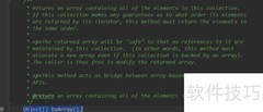 Java集合类：Collection接口详解