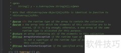 Java集合类：Collection接口详解