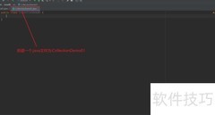 Java遍历Collection集合方法