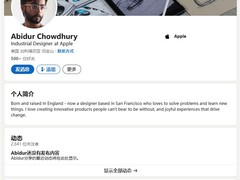 苹果前设计总监乔杜里跳槽AI初创