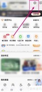 海尔智家语音助手开启指南