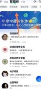 智谱清言找英译中助手