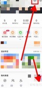 海尔智家开启小优助手通知指南