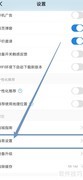 开启小优助手指南