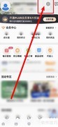 海尔智家语音助手开启指南