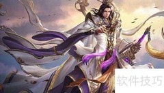 万古神帝英雄赋结局揭秘